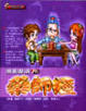 Cover of 藥師經