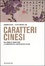 Cover of Caratteri cinesi