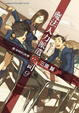 Cover of 魔法人力派遣公司 9