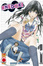 Cover of Anedoki vol. 1