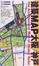 Cover of 建築MAP大阪/神戸