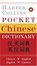 Cover of Collins Pocket Chinese Dictionary
