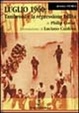 Cover of Luglio 1960