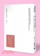 Cover of 愛，一個人也很好