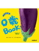 Cover of 0歲BOOK