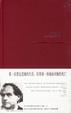 Cover of 父之罪