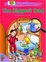 Cover of "Oxford Storyland Readers"