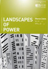 More about �v�O�a�� (Landscapes of Power)