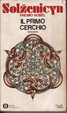 Cover of Il primo cerchio