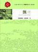 Cover of 飄（下）