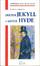 Cover of Doctor Jekyll e mister Hyde