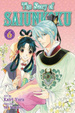 Cover of The Story of Saiunkoku, Vol. 6