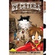 Cover of Et Cetera Volume 9