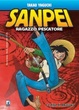 Cover of Sanpei, ragazzo pescatore vol. 4