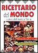 Cover of Ricettario del mondo