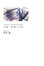 Cover of 小說.秒速5公分