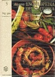 Cover of enciclopedia della cucina vol.5