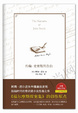 Cover of 約翰．史密斯的告白
