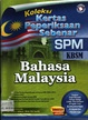 Koleksi Kertas Peperiksaan SPM KBSM Bahasa Malaysia