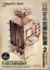 Cover of "山姆霍桑犯罪診斷書.2"