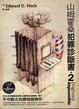 Cover of 山姆霍桑犯罪診斷書.2