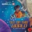 Cover of Out of This World