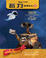 Cover of "瓦力"