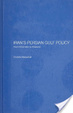 Cover of Iran's Persian Gulf policy