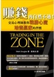 Cover of 賺錢，再自然不過！