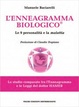 Cover of L'enneagramma biologico