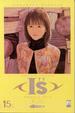 Cover of I