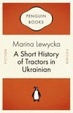Cover of A Short History of Tractors in Ukranian
