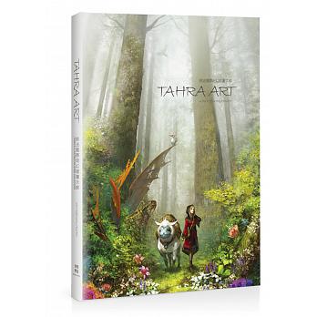 師法國際奇幻插畫大師 : Tahra art