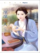 Cover of 凜凜佳人