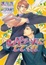 Cover of 'Love Ballad'
