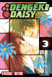 Cover of Dengeki Daisy #3