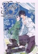 Cover of 紅寶石少女 2