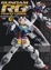 Cover of ガンダムRGパーフェクトガイド