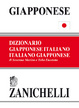 Cover of Il Dizionario Giapponese