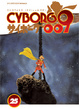 Cover of Cyborg 009 vol. 25 di 27