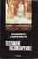 Cover of Testimone inconsapevole