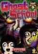 Cover of Ghost School