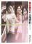 Cover of 數位攝影的人像實拍