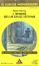 Cover of L'ombra della ghigliottina