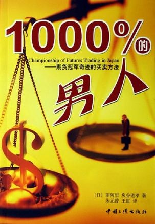 More about 1000%的男人