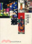 Cover of 音樂美學