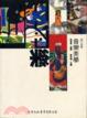 Cover of 音樂美學