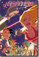 Cover of Hyperkinetic
