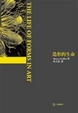 Cover of 造形的生命