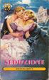 Cover of Seduzione